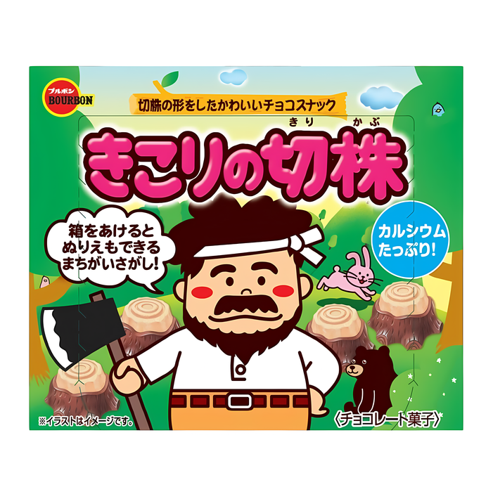 XPROD BOURBON 10 x 66 GR TREE STUMP CHOCOLATE BISCUIT ASIAN