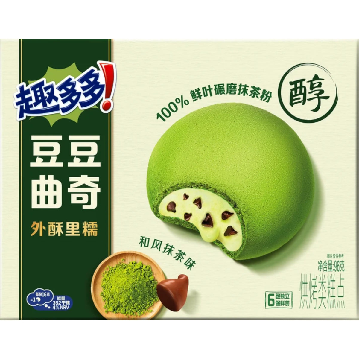COOKI CHIPS AHOY 96 GR BEAN COOKIE MATCHA