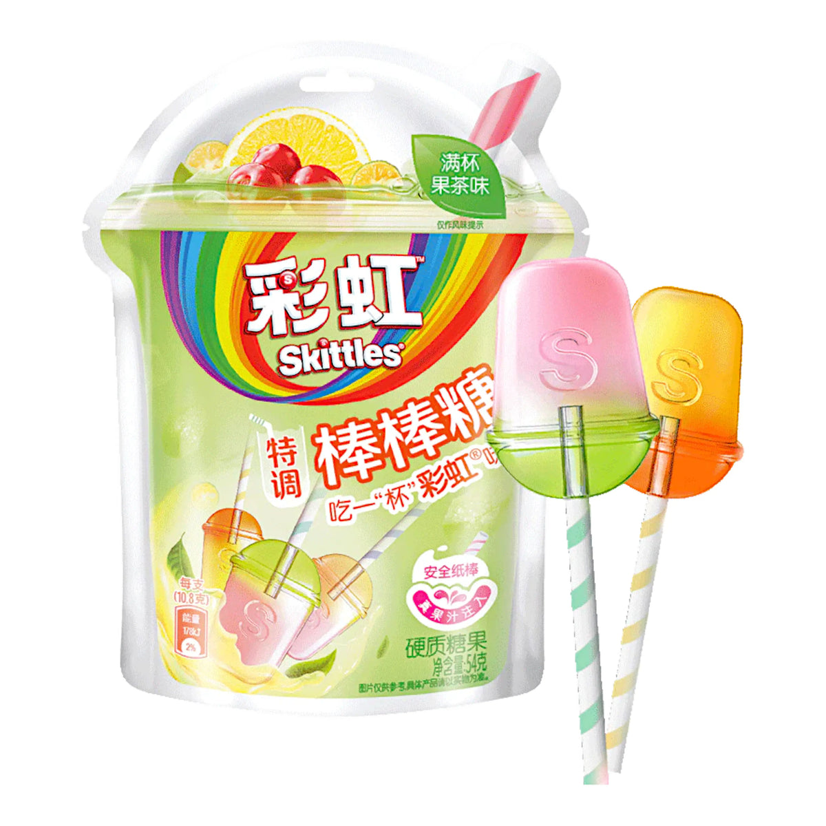 CARAMELOS SKITTLES 8 x 54 GR LOLLY TEA