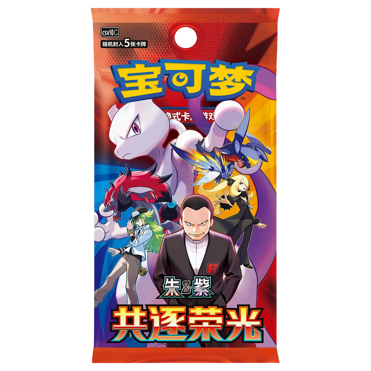 CARDS POKEMON 15 x 5 UN CHASING GLORY (CHINESE)