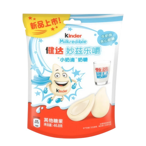 CANDY KINDER 46.8 GR MILKREDIBLE MILK FLAVOR