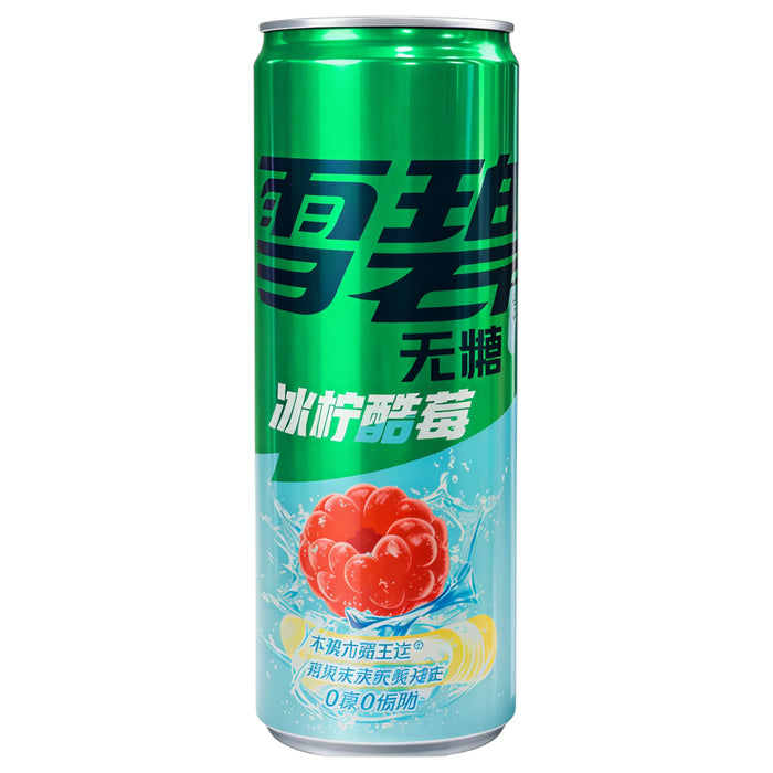 BEVER SPRITE 330 ML RASPBERRY LEMON ZERO ASIAN | 12 x 330ml
