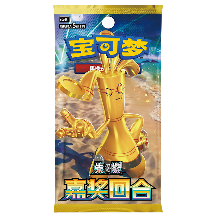 CARDS POKEMON 5 UN BONUS ROUND (CHINESE)