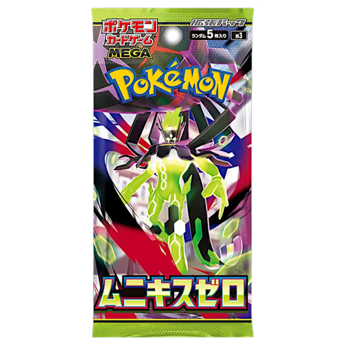CARDS POKEMON 5 UN NIHIL ZERO BOOSTER (JAPAN)