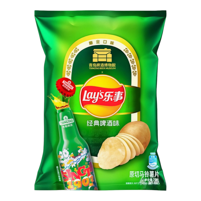 SNACK LAYS 70 GR CITY LIMITED EDITION CLASSIC TSINGTAO BEER