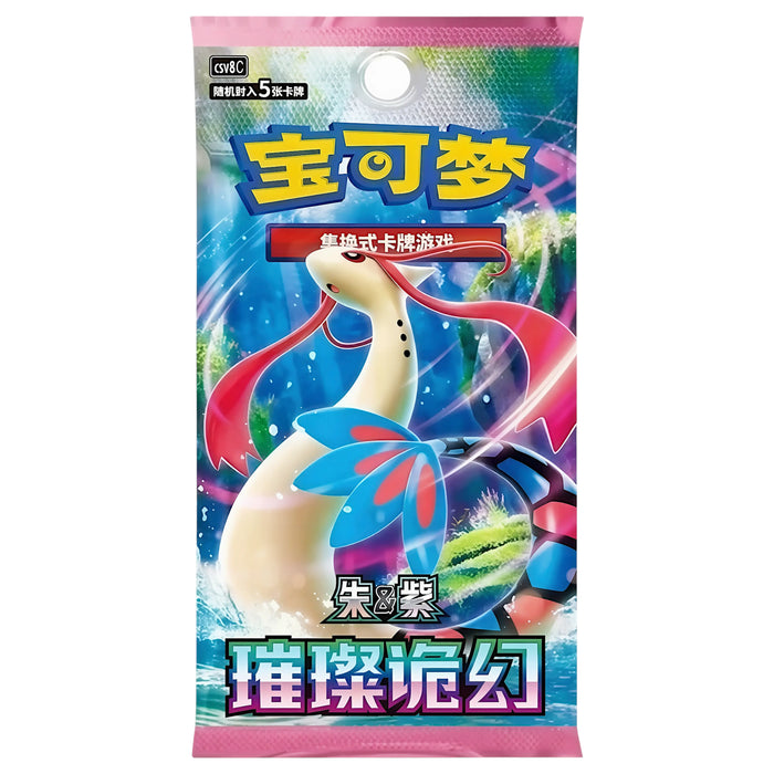 CARDS POKEMON 5 UN BRILLIANT FANTASY (CHINESE)