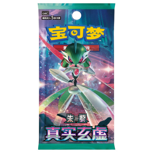 CARDS POKEMON 15 x 5 UN ARCANE TRUTH (CHINESE)