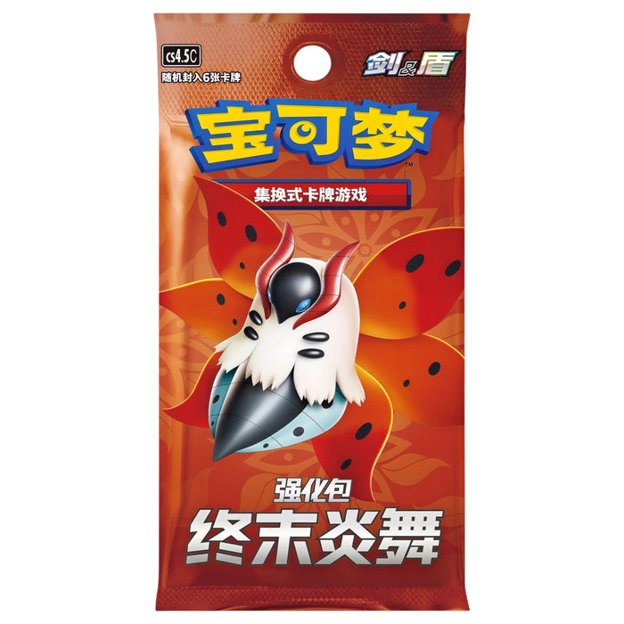 CARDS POKEMON 6 UN FINAL FLAME DANCE | 20 x 6 pieces