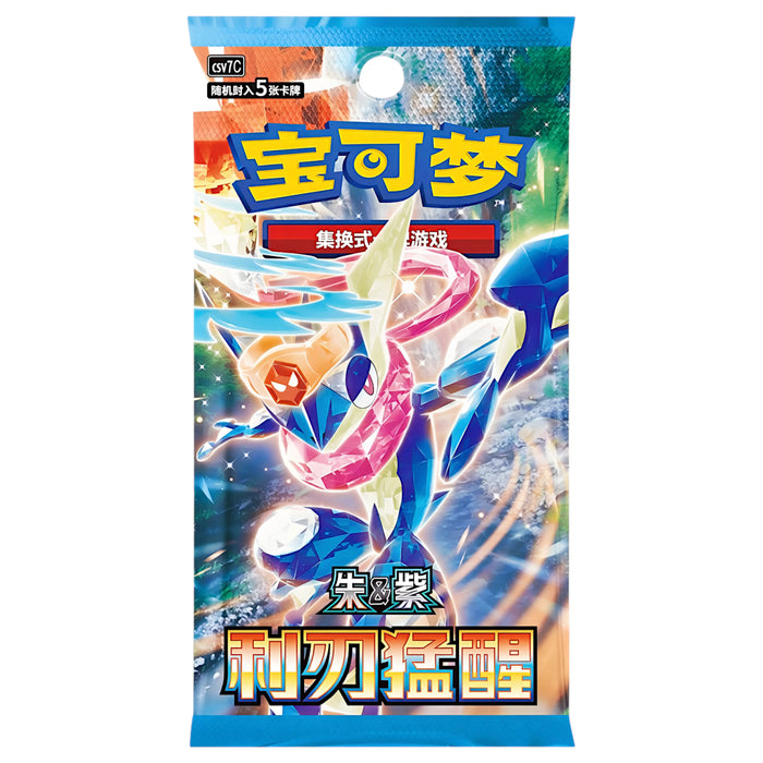 CARDS POKEMON 5 UN BLADE AWAKENING (CHINESE)