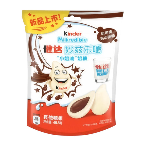 CANDY KINDER 46.8 GR MILKREDIBLE COCOA FLAVOR