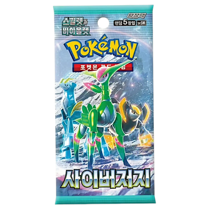 CARDS POKEMON 5 UN CYBER JUDGE BOOSTER | 30 x 30 pieces