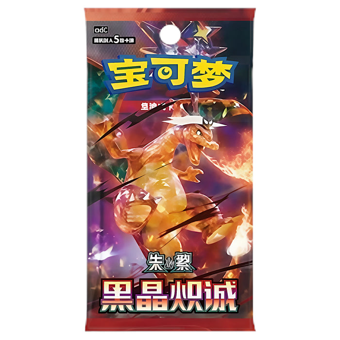 CARDS POKEMON 5 UN DARK CRYSTAL BLAZE (CHINESE)