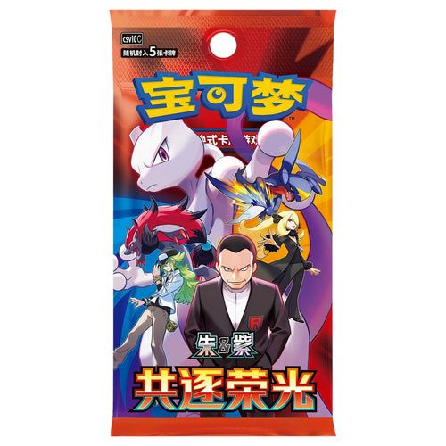 CARDS POKEMON 15 x 5 UN CHASING GLORY (CHINESE)