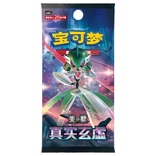CARDS POKEMON 5 UN TRUE MISTERY (CHINESE)