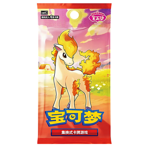 CARDS POKEMON 4 x 5 UN GEM PACK VOL. 4 (CHINESE)