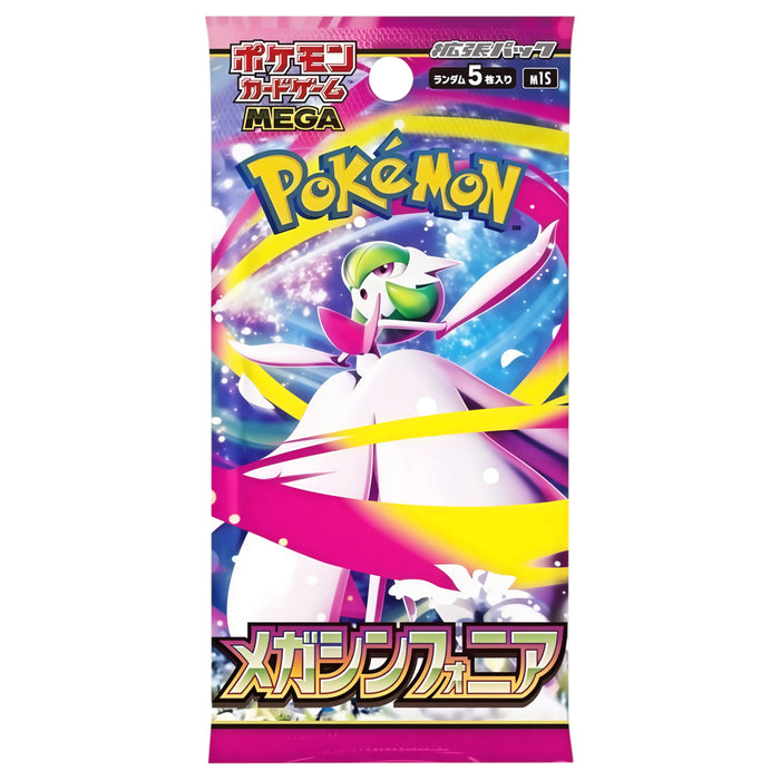 CARDS POKEMON 5 UN MEGA SYMPHONIE EDITION (JAPAN)