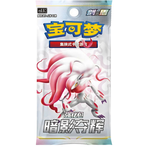 CARDS POKEMON 20 x 6 UN SHADOW OF GLORY (CHINESE)