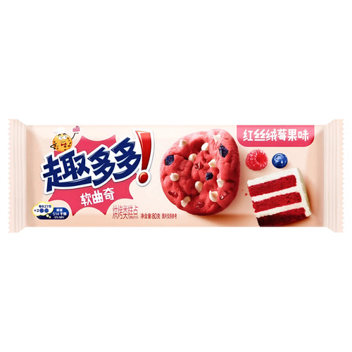 COOKI CHIPS AHOY 80 GR SOFT DOTS RED VELVET BERRY