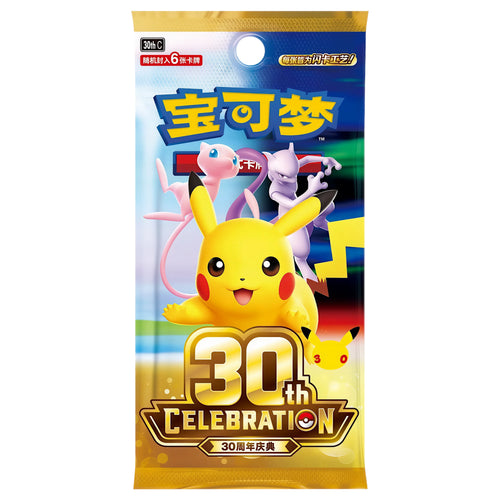 CARDS POKEMON 20 x 6 UN JAHRE 30TH CELEBRATION (CHINESE)